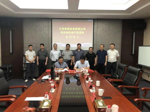 美境铝合金构件生产项目落户开发区