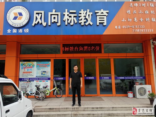 小橙子教育咨询服务中心