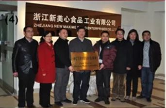 食品质量与安全 一起来做 舌尖上的安全卫士
