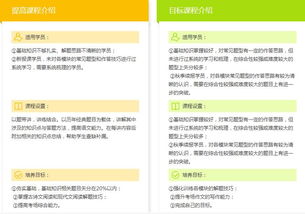 2018北京智康教育高三语文春季精品1对1辅导机构咨询热线多少