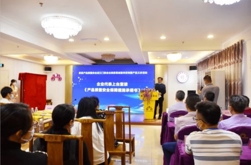 家具产品质量安全进江门新会古典家具城宣传咨询暨产品义诊活动 圆满结束 企业